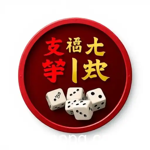 Explorando Sic Bo: O Antigo Jogo de Dados e a Intrigante Presença do Alano